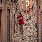 모로코,지진