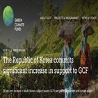 한국,3억,공여,기후,지원