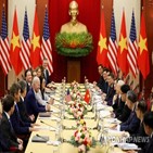 베트남,미국,관계,양국,바이든,대통령,동반자,중국,격상,백악관