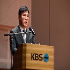 상실,사장,KBS