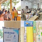 베트남,솔루스첨단소재,식수정수시스템,중학교