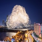 한화,불꽃,불꽃쇼,서울세계불꽃축제,계획,올해