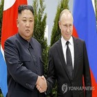 러시아,북한,협력,위원장,북러,유엔,방문
