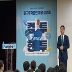 한국투자증권,디지털,미국,관리,사장,시장,리스크