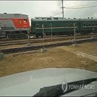 위원장,러시아,열차