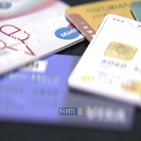 신용카드,사용,카드고릴라,체크카드