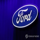 포드,프로