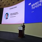 가상자산,데이터,투자자,온체인,비트코인,거래