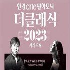 피아노,공연,알브레히트,위해,서울
