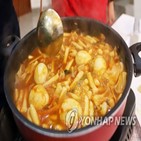 위반,김밥,분식