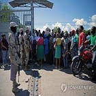 아이티,도미니카공화국,국경,양국,국경폐쇄,수로,카리브해,앙숙,분쟁