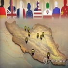 이란,제재,합의,결정,미국