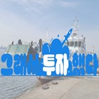 선박,친환경,회사,시장,투자,댄포스,대한,국내,창업,규제