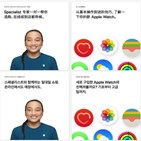 중국,애플,미국,사진,홈페이지,서방,중국인