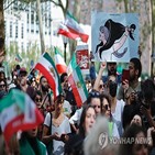 이란,시위,아미,정부,히잡