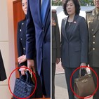북한,핸드백,디올,고위직,방문,명품,주민