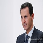 시리아,아사드,관계,중국
