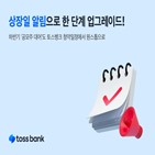 청약,공모주,일정,서비스