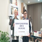 음악,5만,대한민국,한음저협,창작지원금