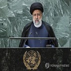 이란,미국,대통령,연설,라이시