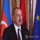 아제르바이잔,대통령,나고르노,카라바흐,아르메니아,지역,알리예프