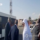 이란,수감자,미국,카타르,한국,맞교환