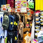 일본,상승,소비자물가