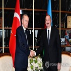 대통령,아제르바이잔,에르도안,논의