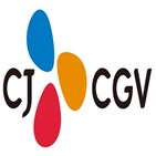 CJ,CGV,유상증자