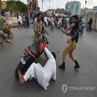 파키스탄,실종,경찰