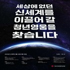 신세계그룹,채용,공개