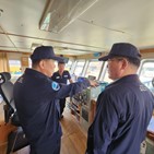 연안여객선,해양교통안전공단