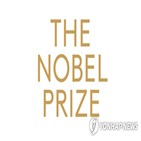 노벨상,올해,수상자,시상식,연구자,스웨덴,영국,명단,예측,후보