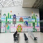 공항철도,한국,설치
