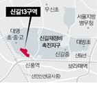 공공재건축,용도지역,상향,계획,준주거지,서울시