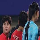 심판,북한,축구,지소연,여자
