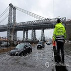 폭우,기후변화,기록,뉴욕주지사,설명