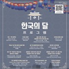 한국,한미동맹,기념,행사