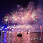 홍콩,불꽃놀이,국경절,위해,운집