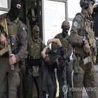 세르비아,코소보,경찰,무장,이치,체포