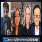 북한,인권,중국,제재,대한,보고서,미국,임명