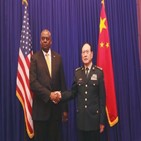 중국,대만,회담,미국,군사,남중국해,고위급,채널,안보,암초