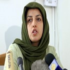 모하마디,이란,여성,사건,옥중