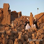 지진,중국,아프가니스탄,아프간