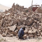 아프간,발생,마을,여성,지진,강진,정부,금지