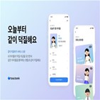 토스뱅크