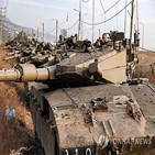 가자지구,이스라엘,하마스,폭격,이스라엘군,주민,투입,지상군,공습,탱크