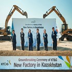 카자흐스탄,KT&G,신공