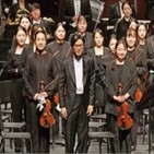 클래식,김도현,축제,악단,오케스트라,연주,무대,단원