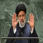 이란,미국,자금,하마스,동결,합의